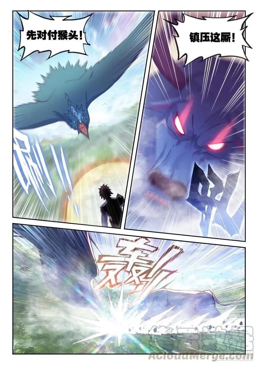 第131话 猴儿酒