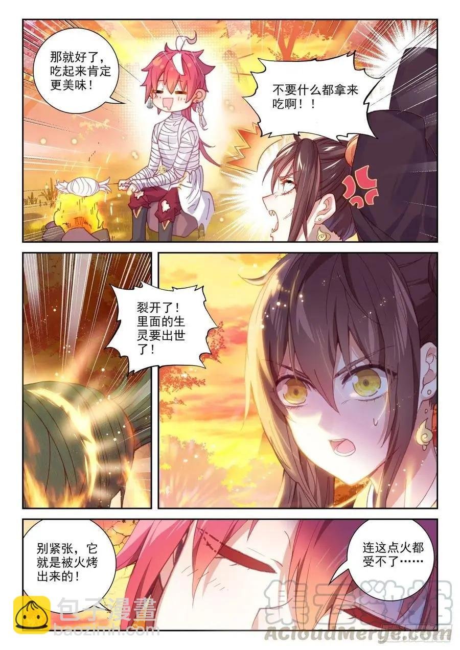 第134话 九洞天