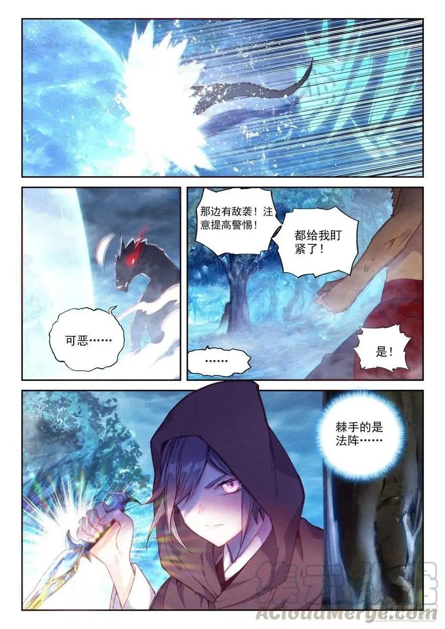 第134话 九洞天