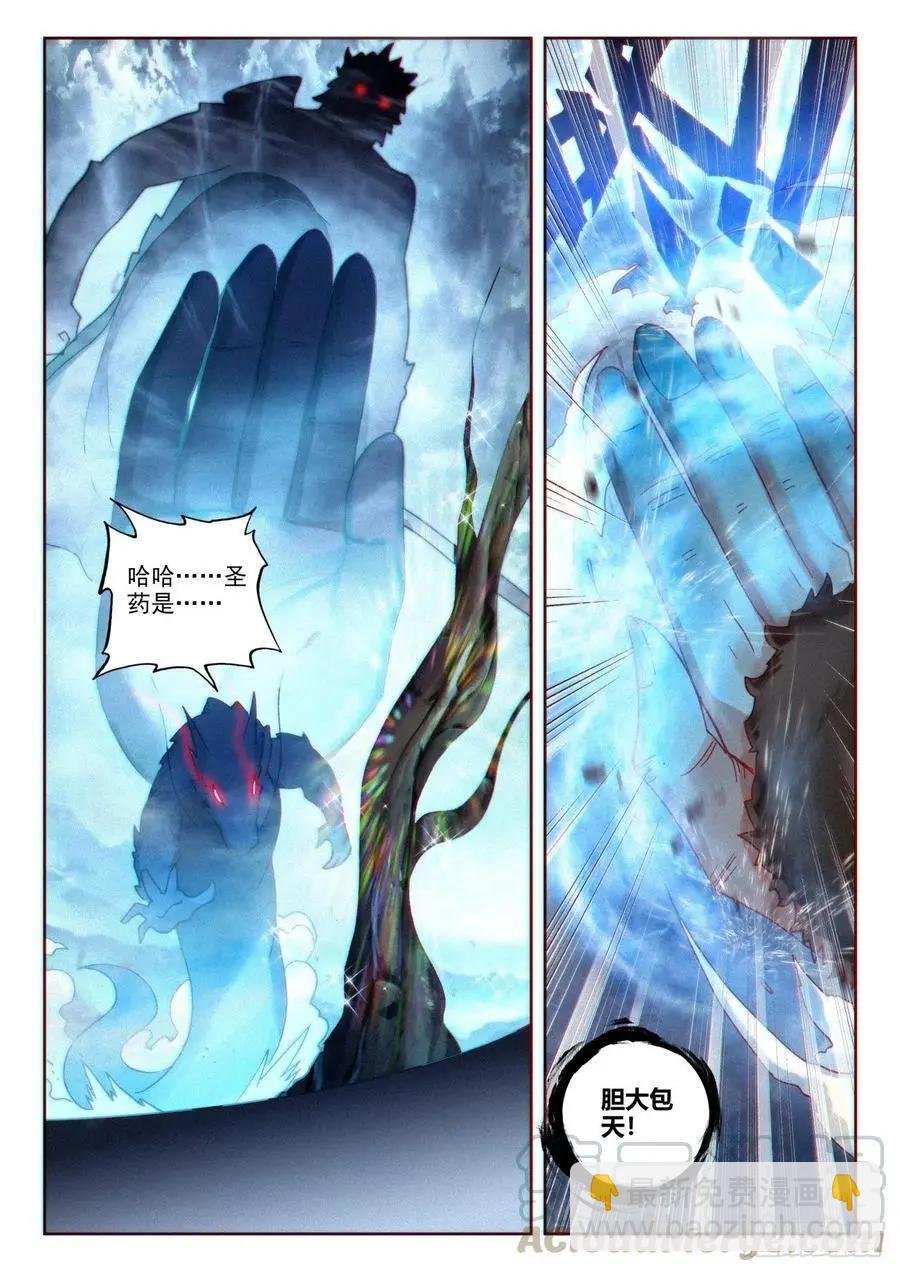 第134话 九洞天