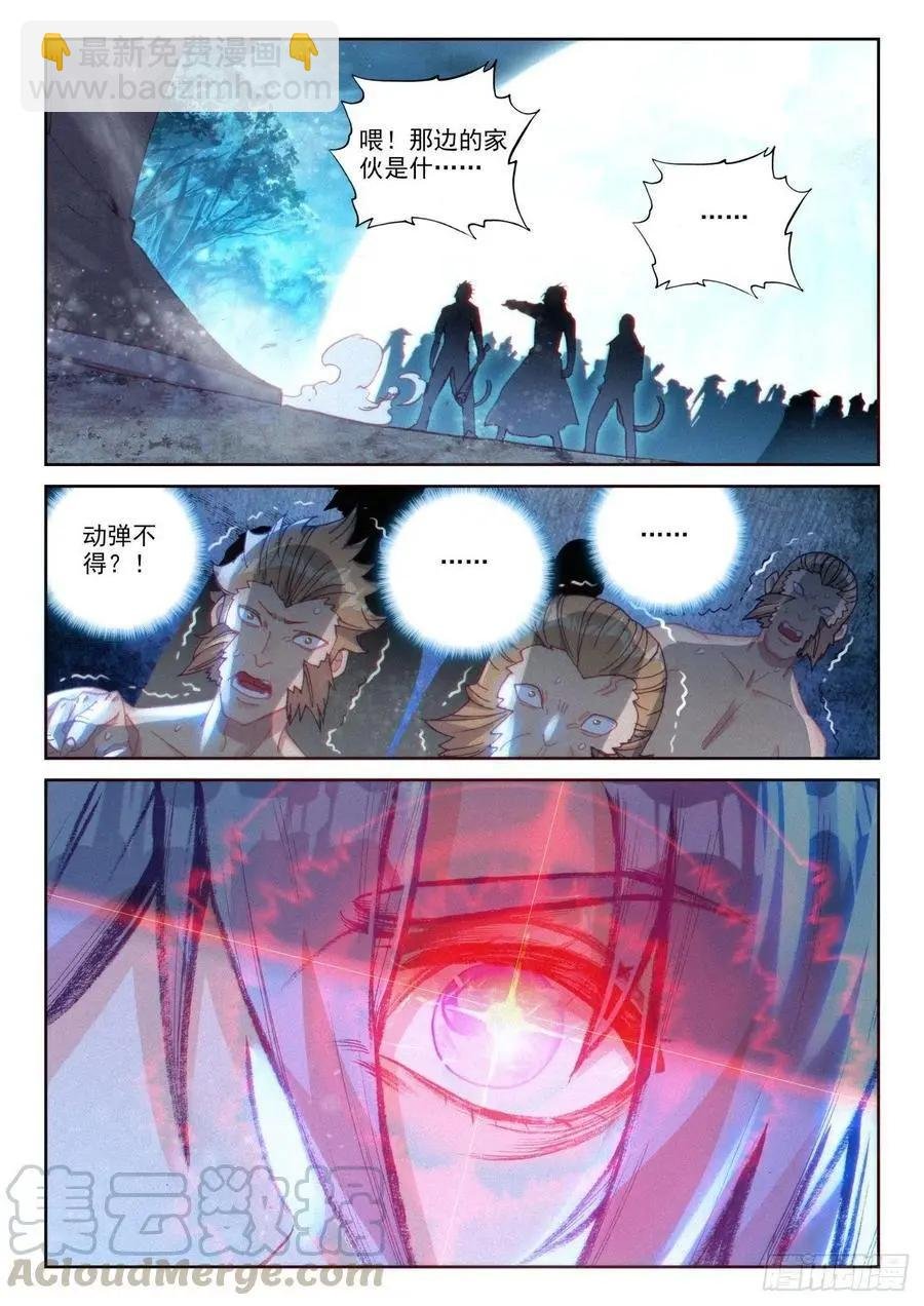 第135话 夺宝大战