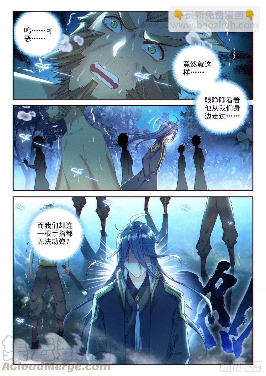 第135话 夺宝大战