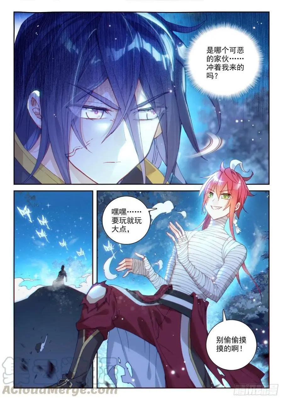 第135话 夺宝大战