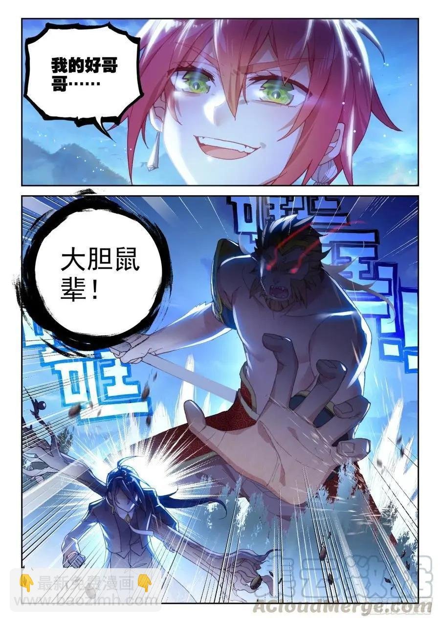 第135话 夺宝大战