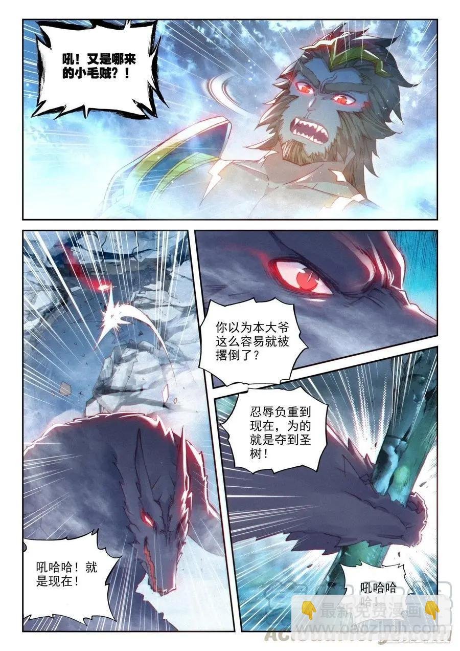 第135话 夺宝大战