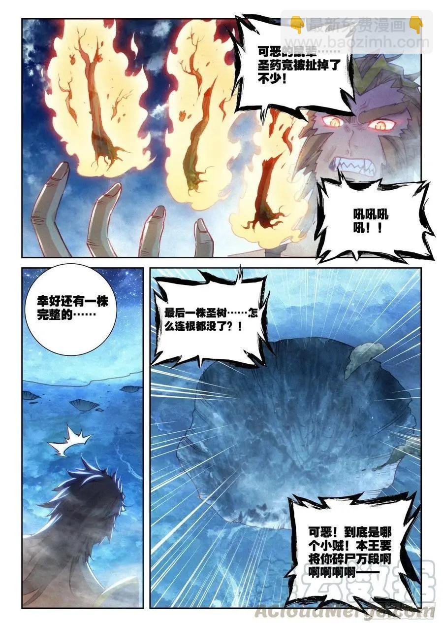第135话 夺宝大战