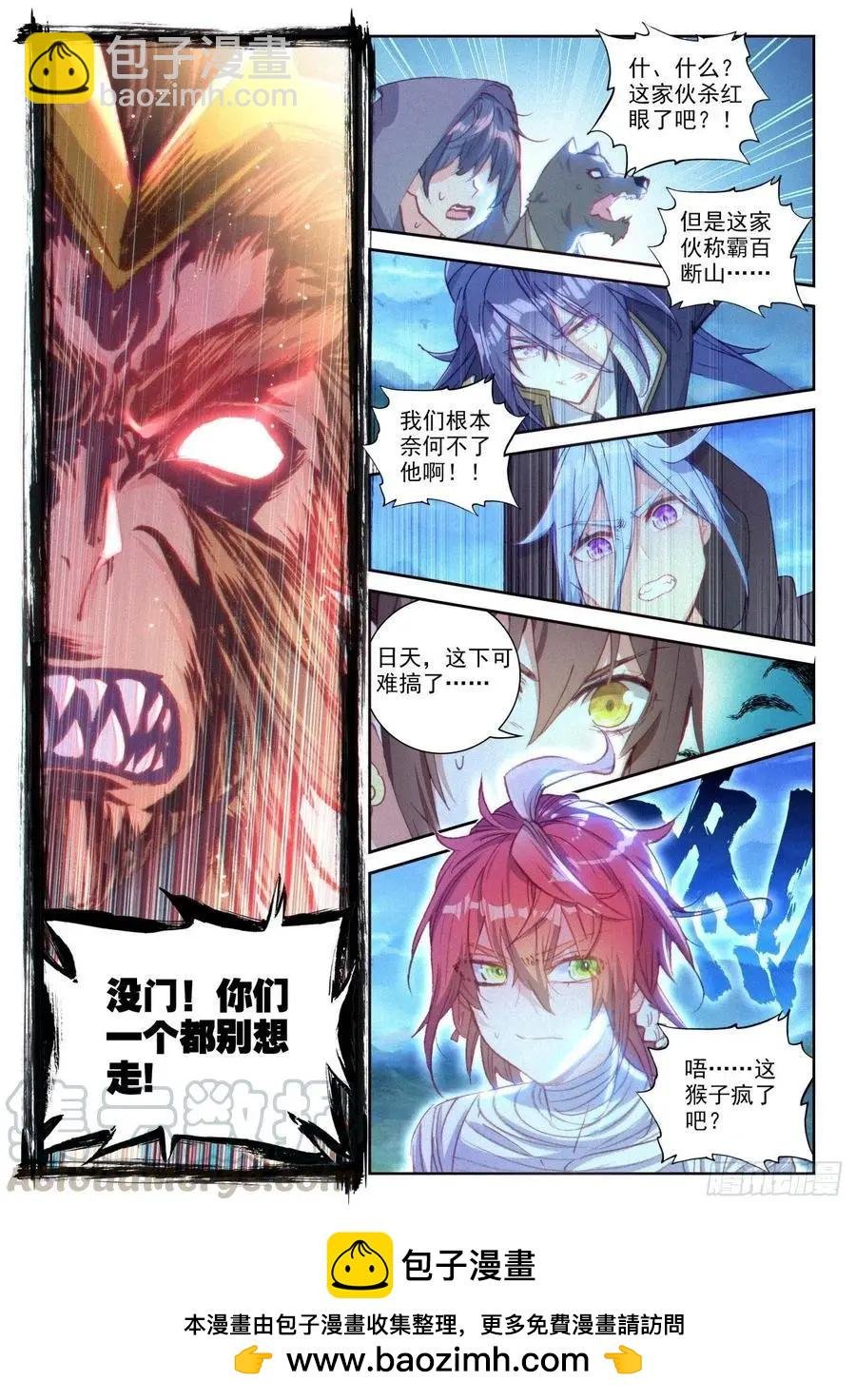 第135话 夺宝大战