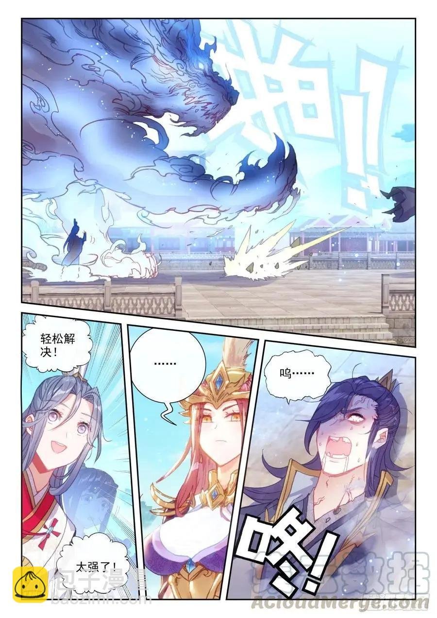 第140话 补天阁对逐鹿书院
