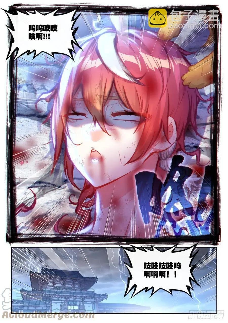 第151话 置之死地而后生