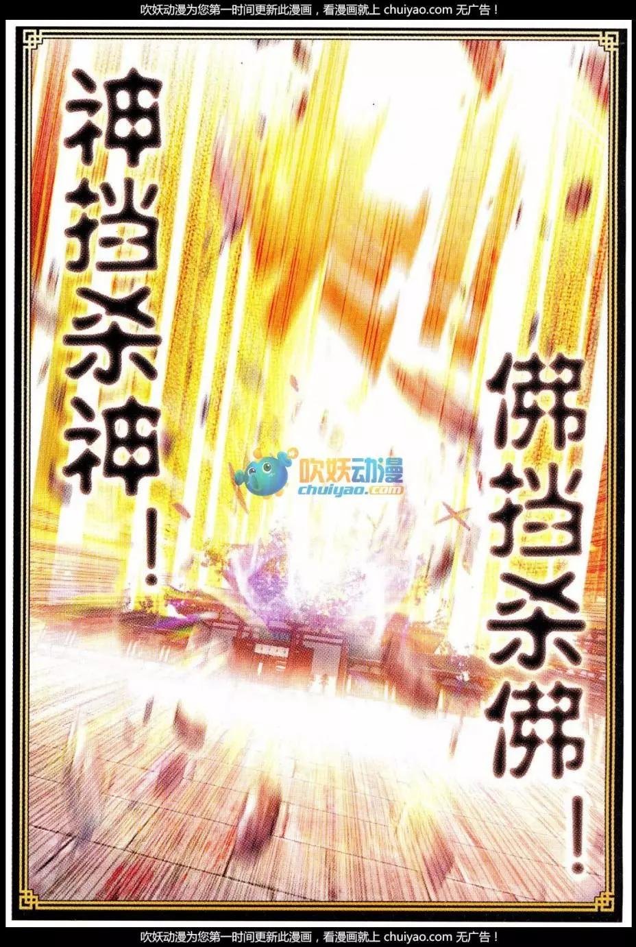 第27话 痛