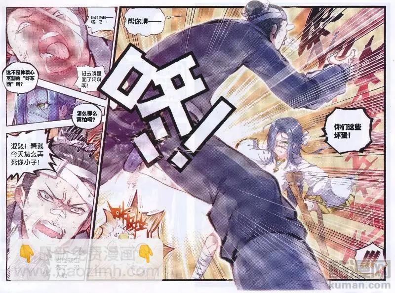 第36话 石昊VS石昊