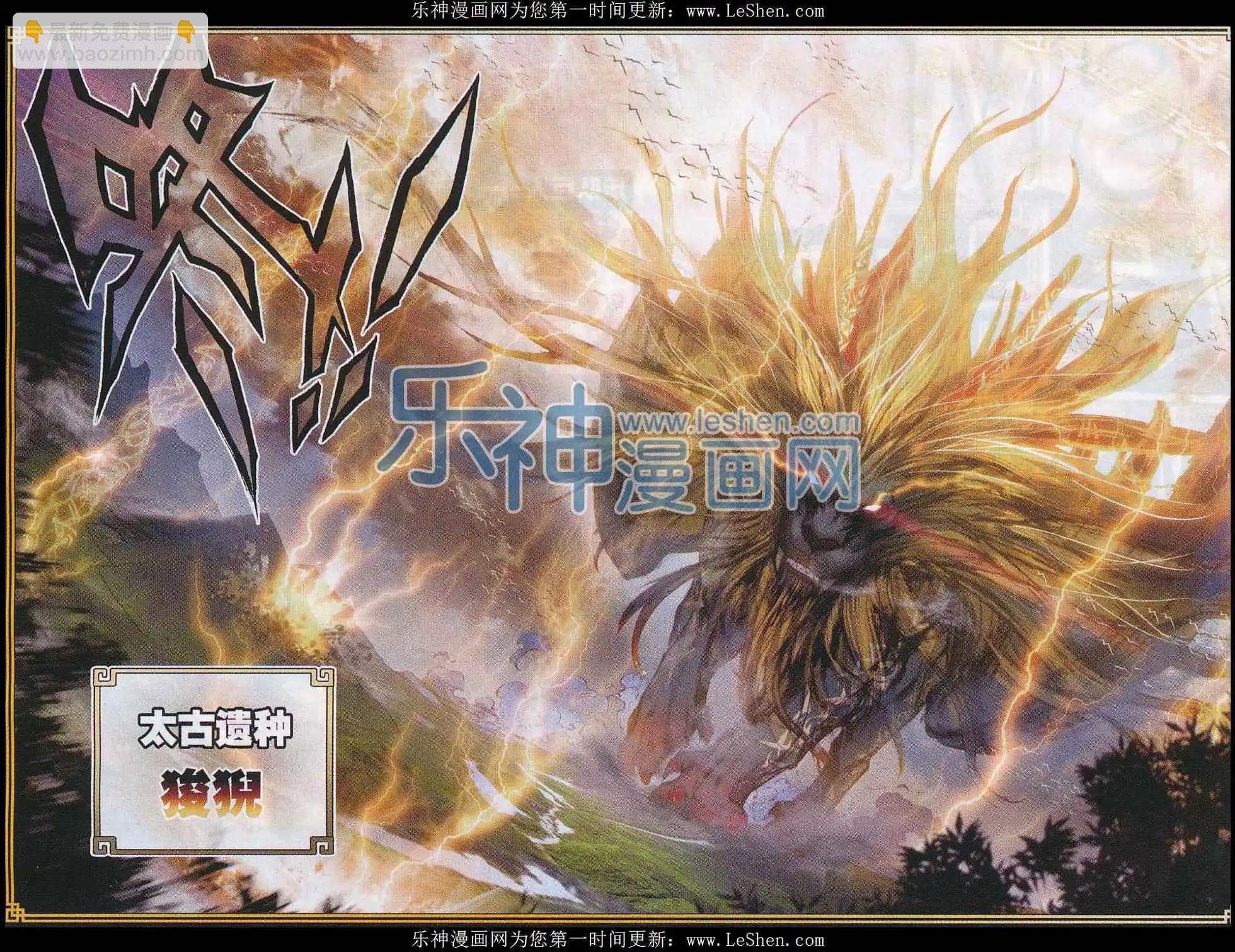 第04话 萌娃特工队