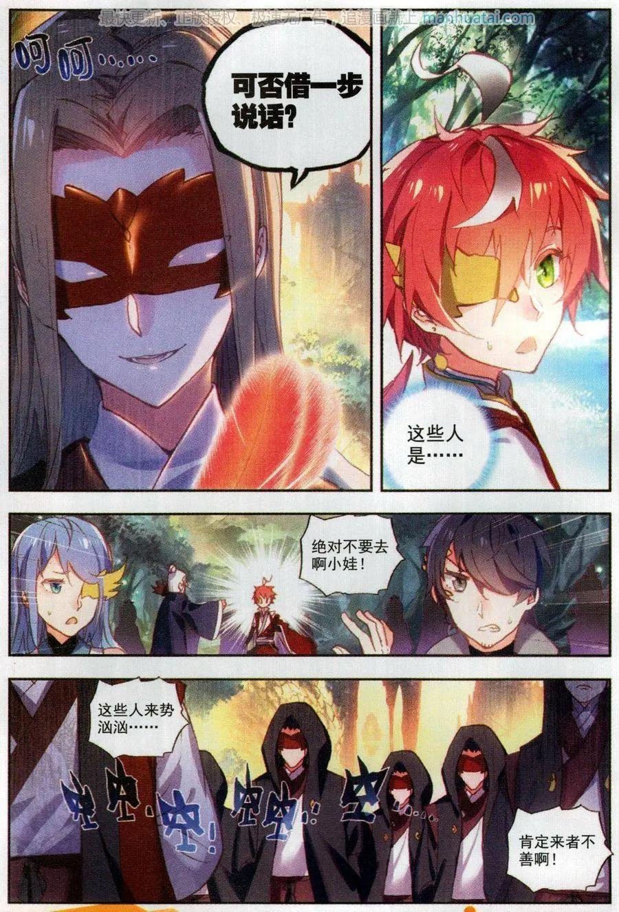 第47话 洗劫之最