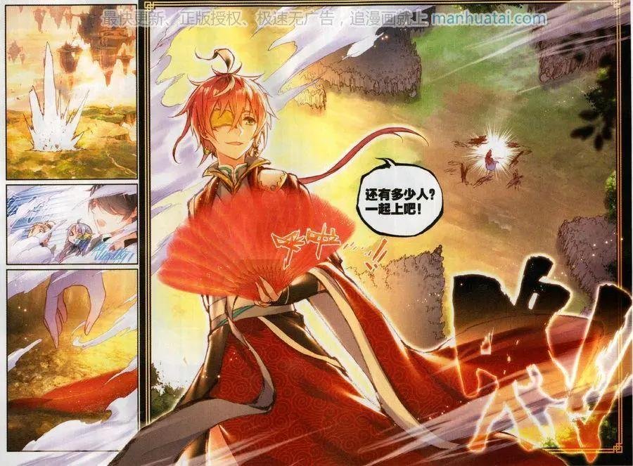 第47话 洗劫之最