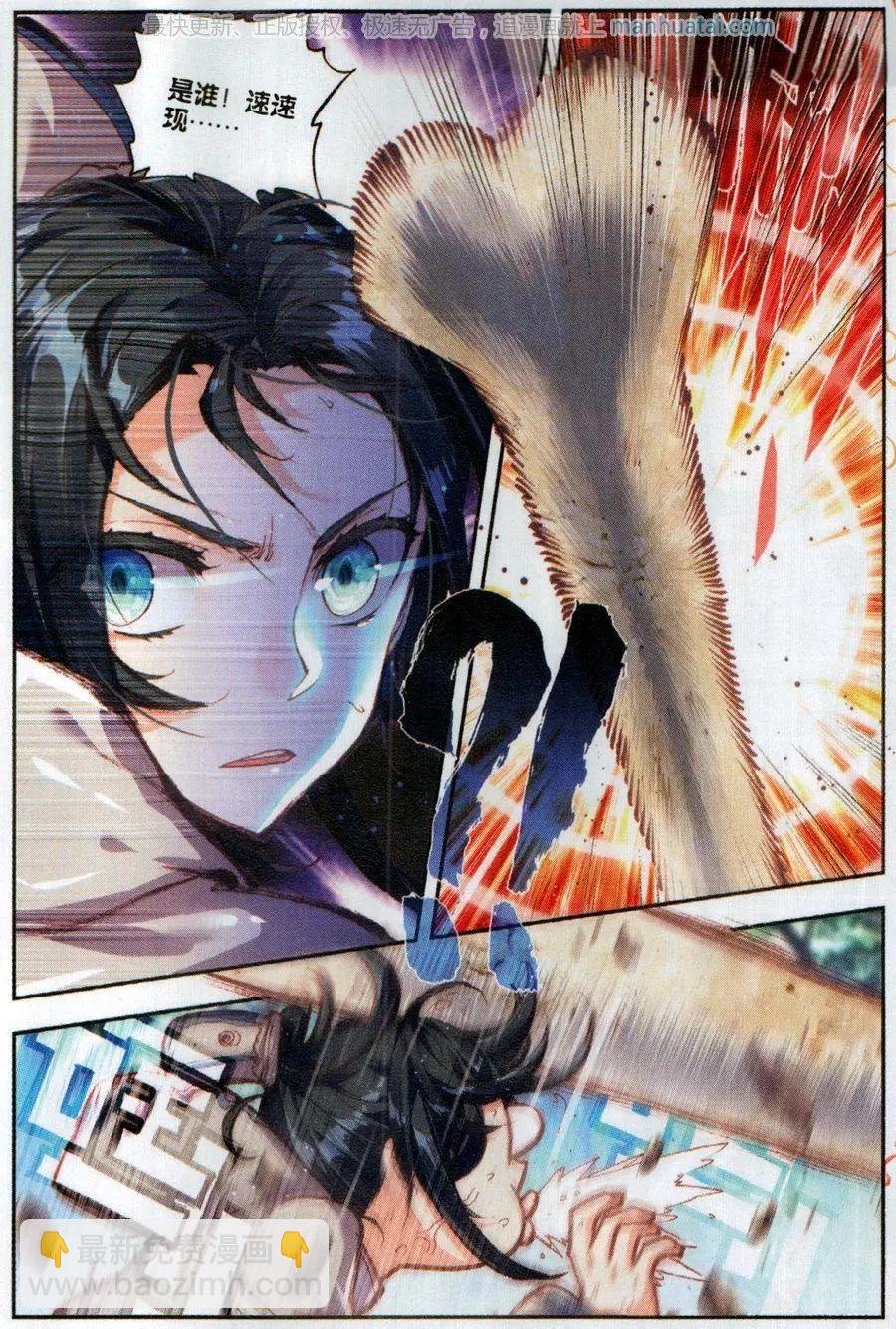 第52话 一榔头撂倒
