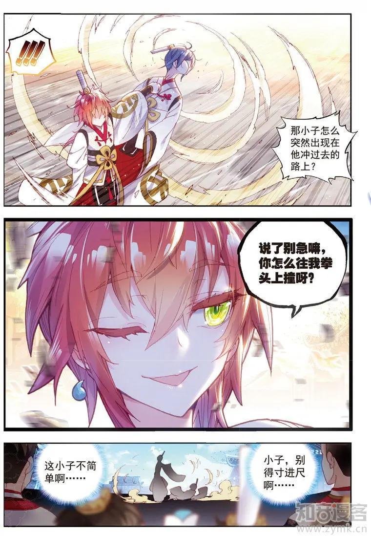 第66话 小不点vs天才营