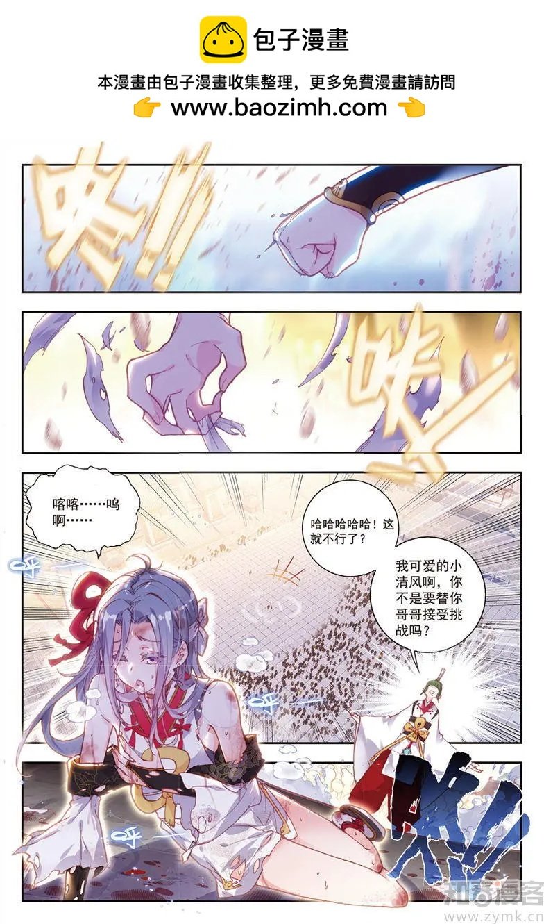 第67话 弟弟