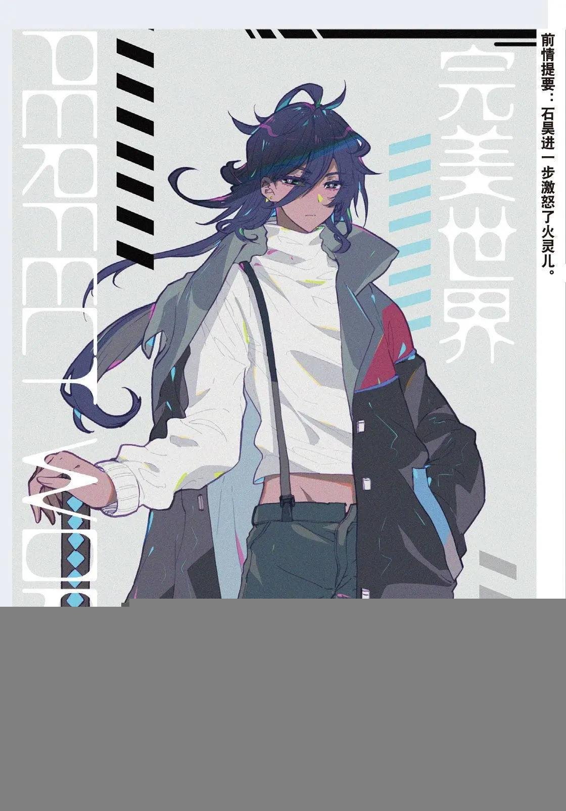 第80话 各路神兽