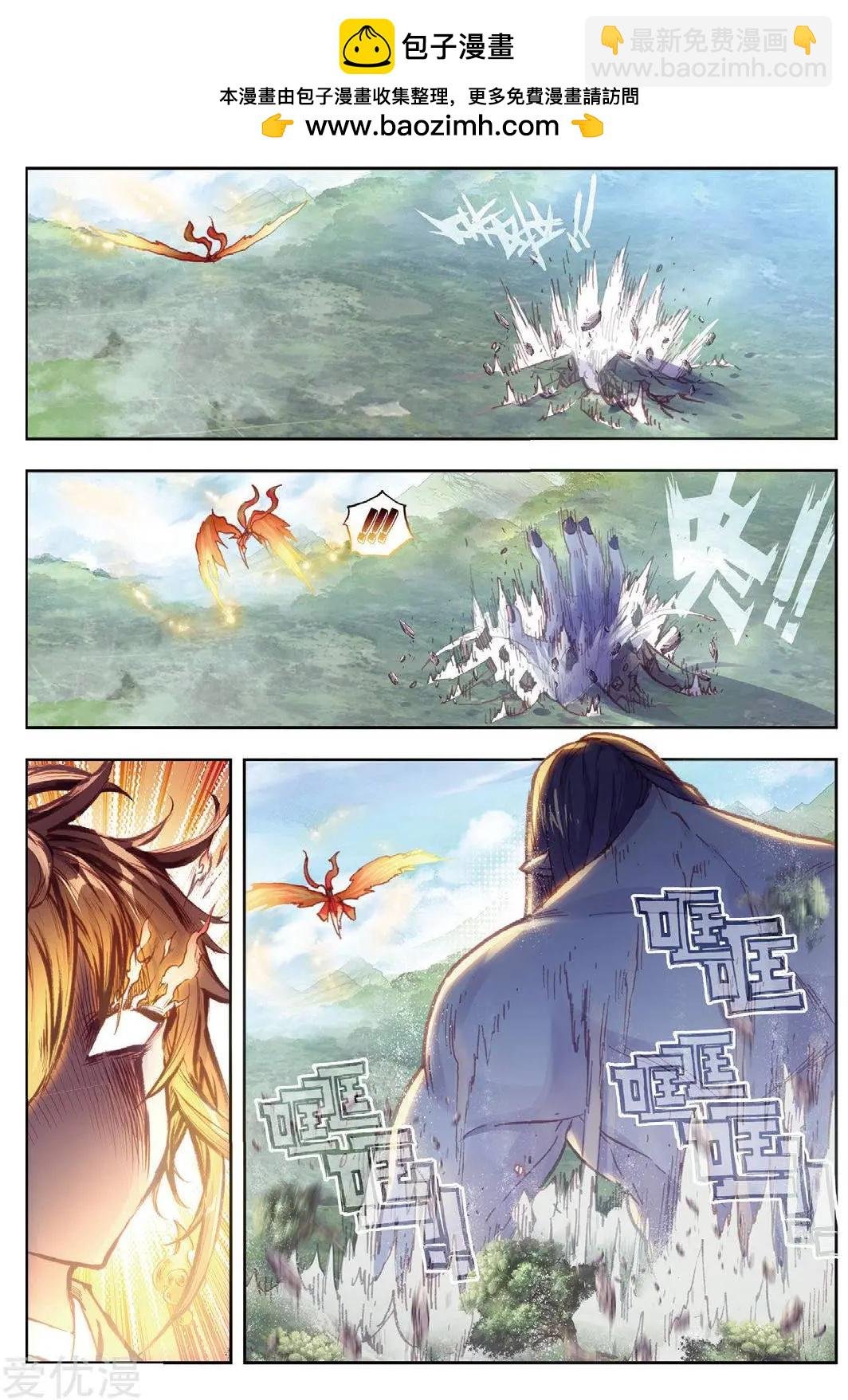 第80话 各路神兽