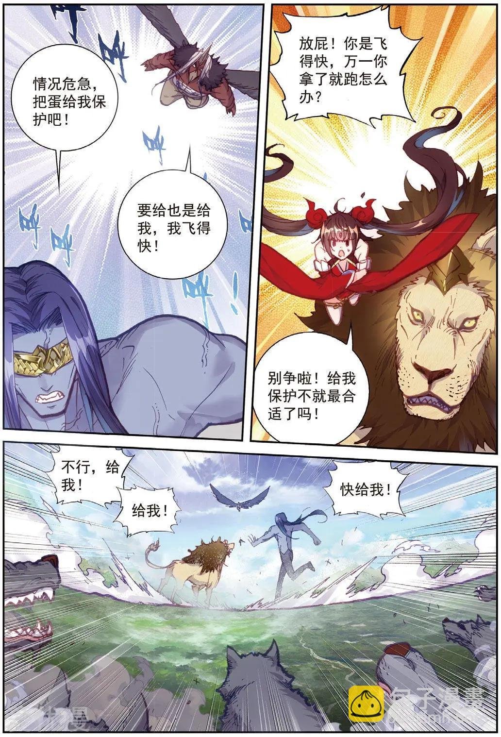 第82话 银巨和羽王