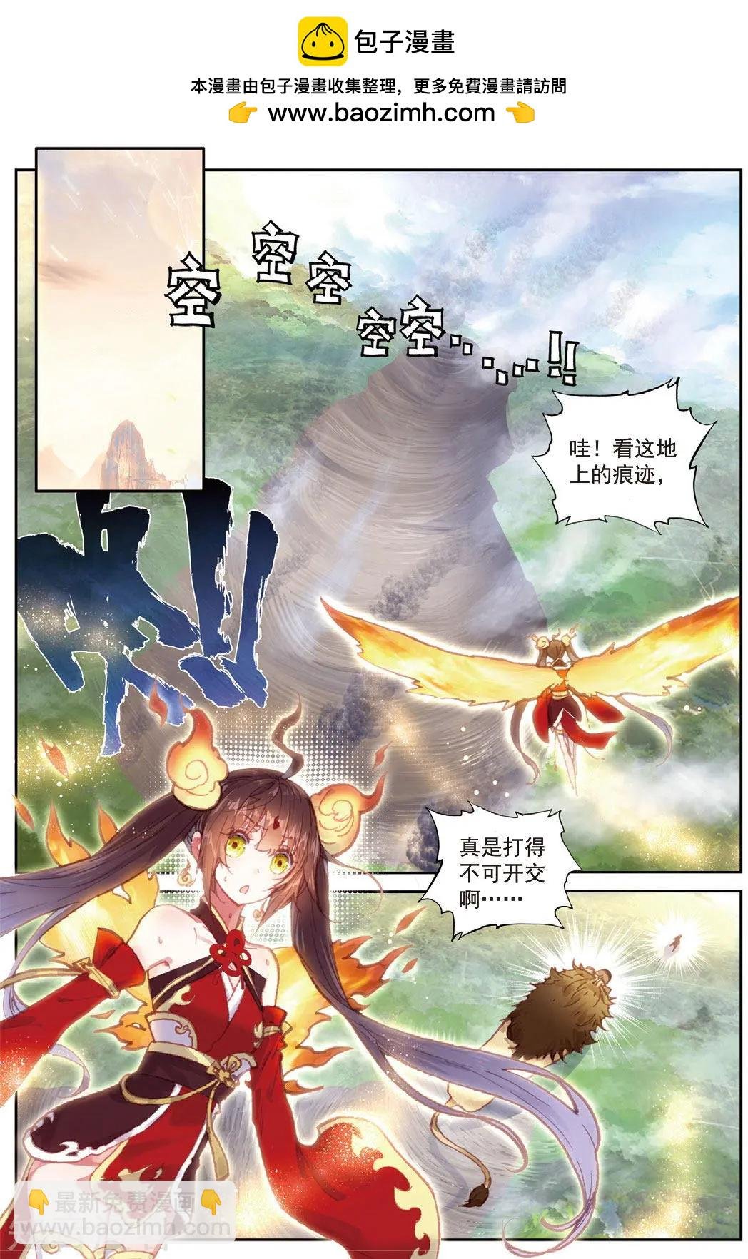 第84话 永不为奴