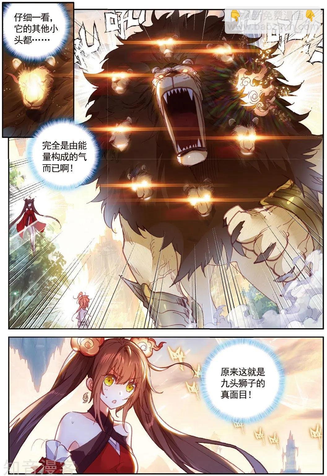 第84话 永不为奴