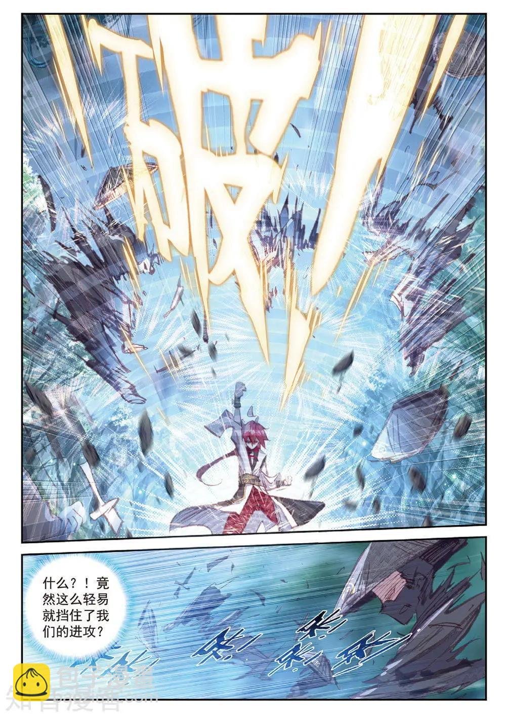 第89话 九十九杀阵