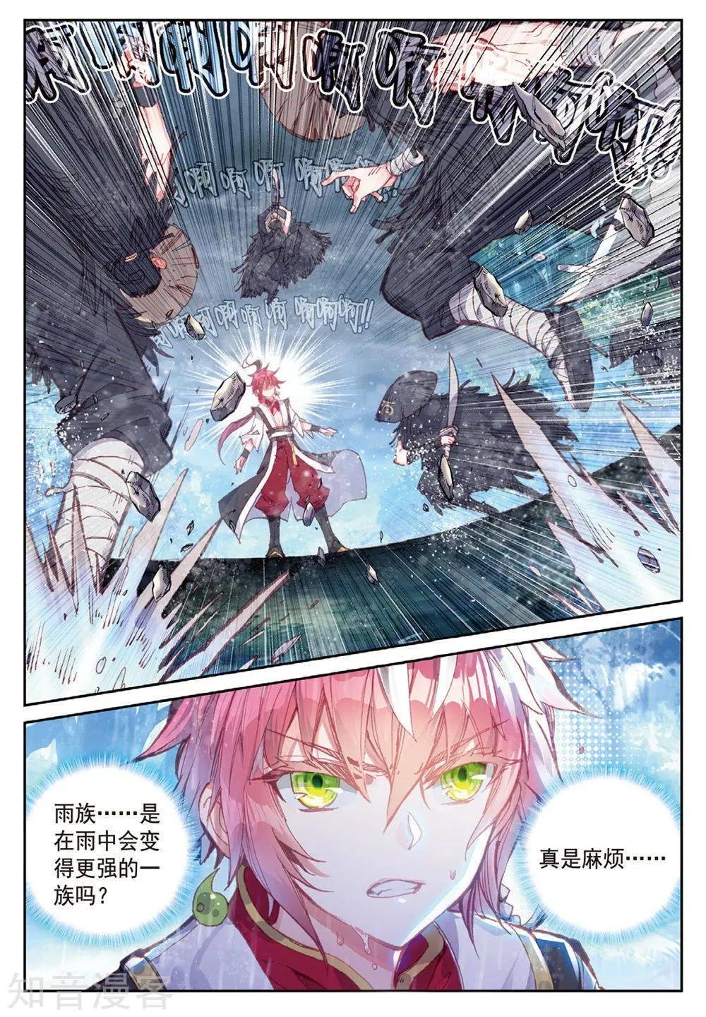第89话 九十九杀阵