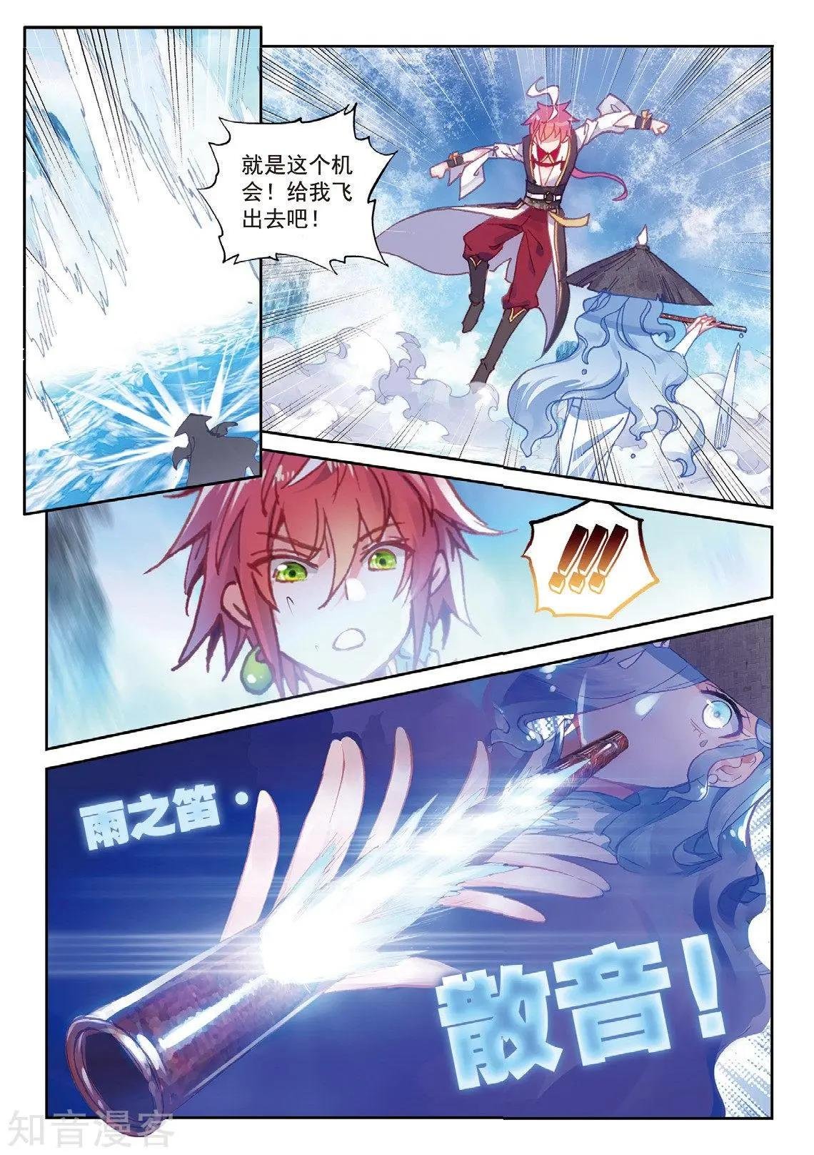 第92话