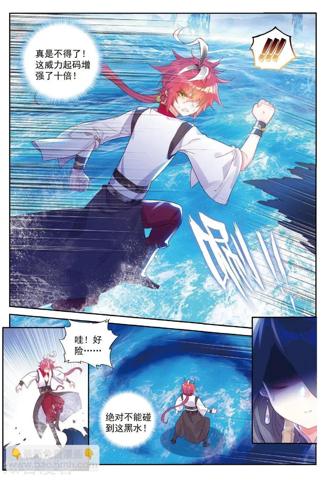 第92话