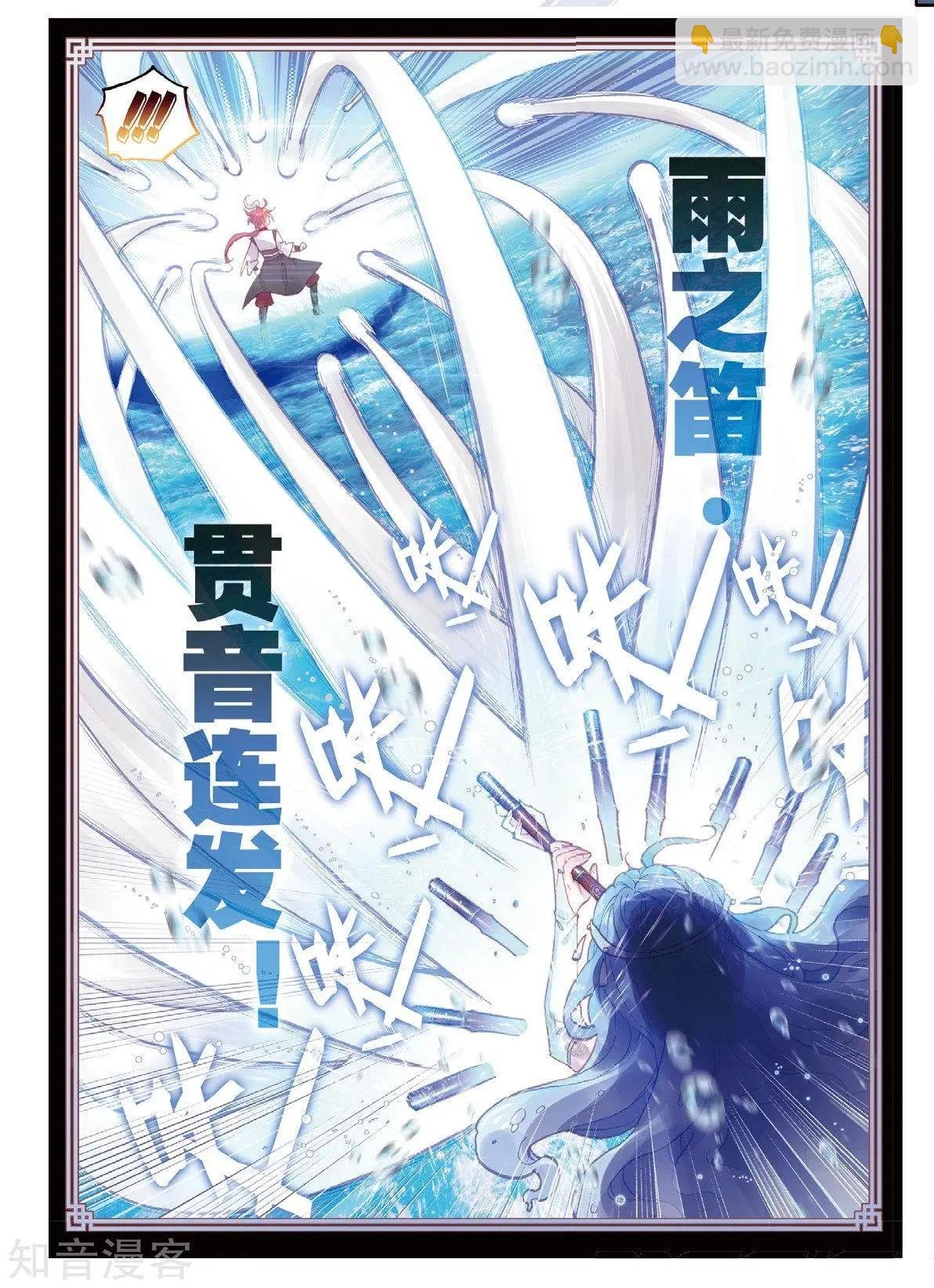 第92话