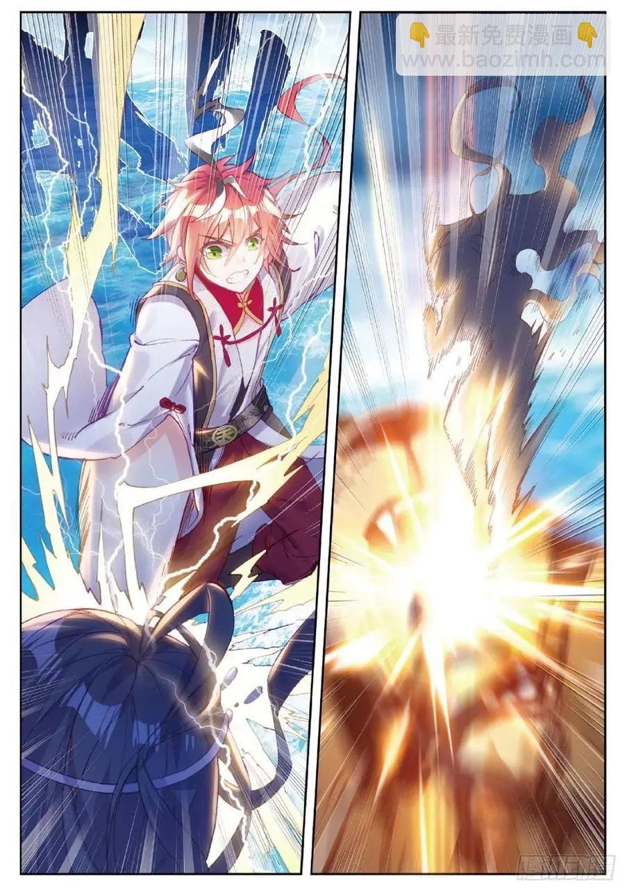 第95话 毒雨·黑狱