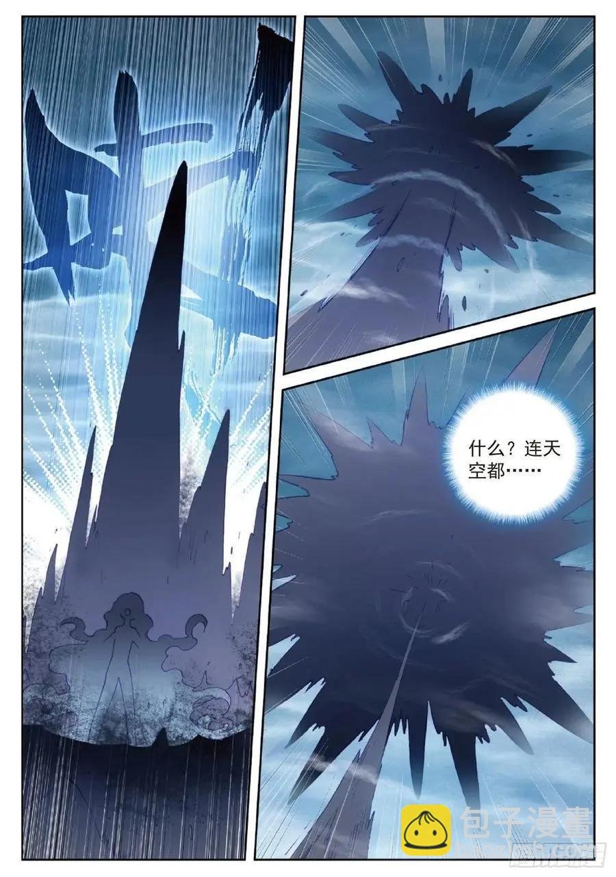 第95话 毒雨·黑狱