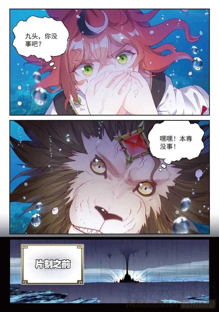 第97话 落幕