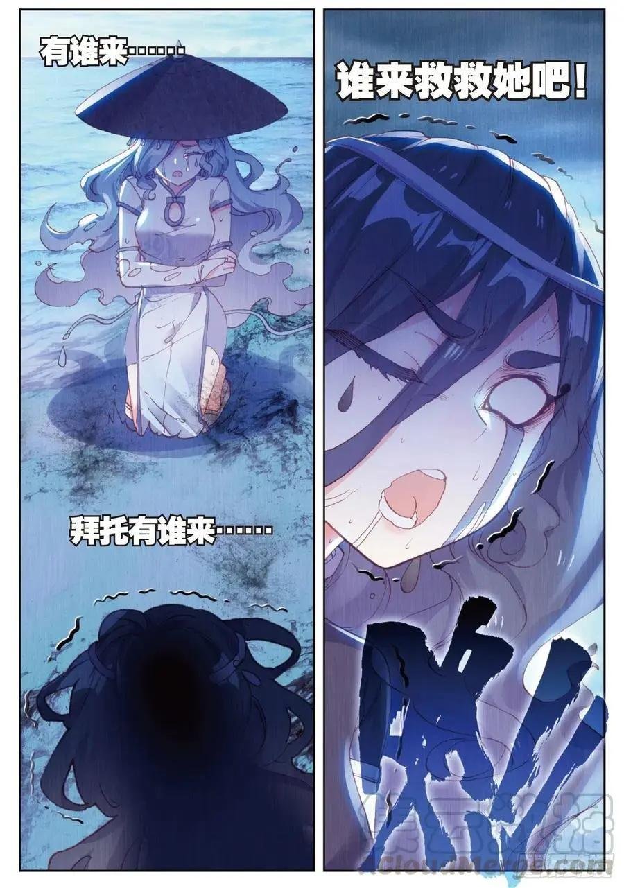 第97话 落幕