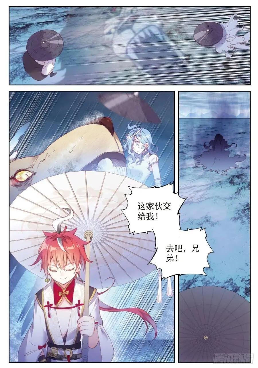 第97话 落幕