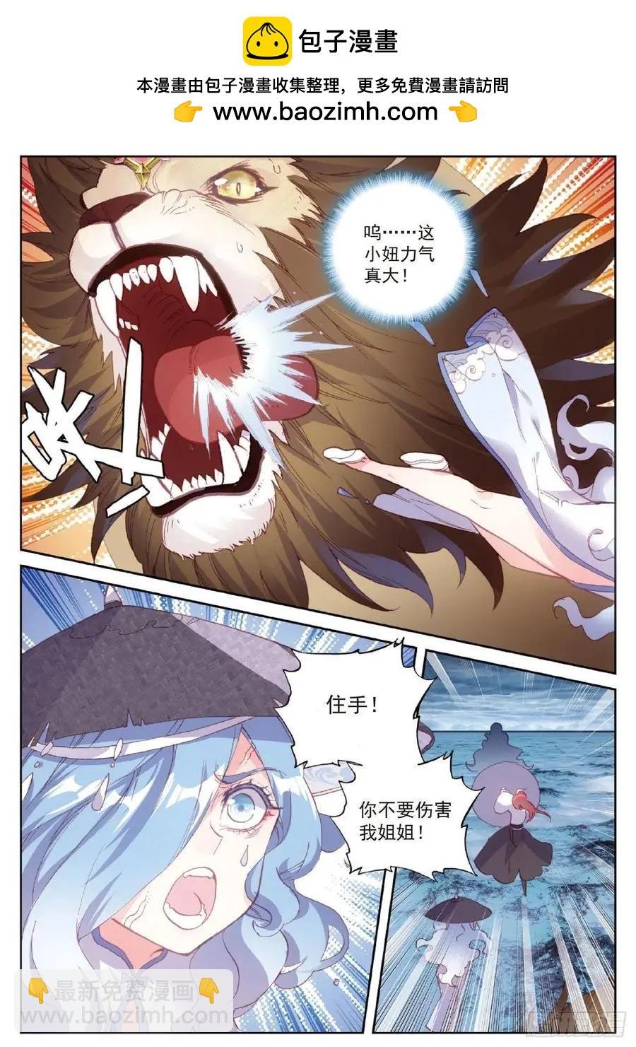 第97话 落幕