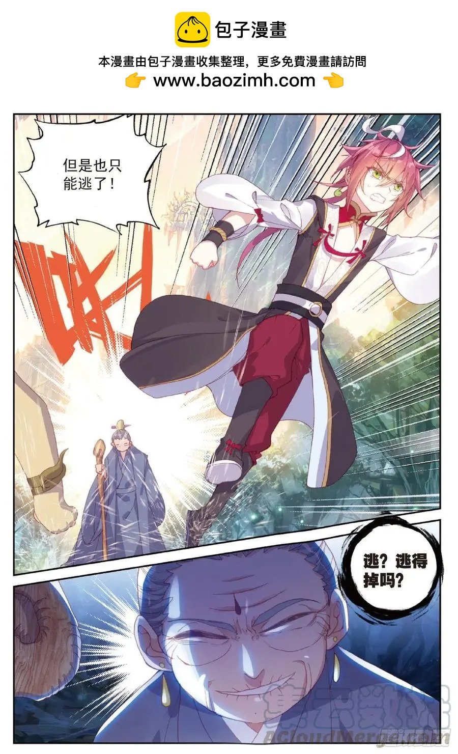 第99话 封印者
