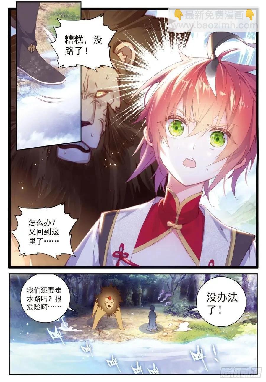 第100话 毫无胜算