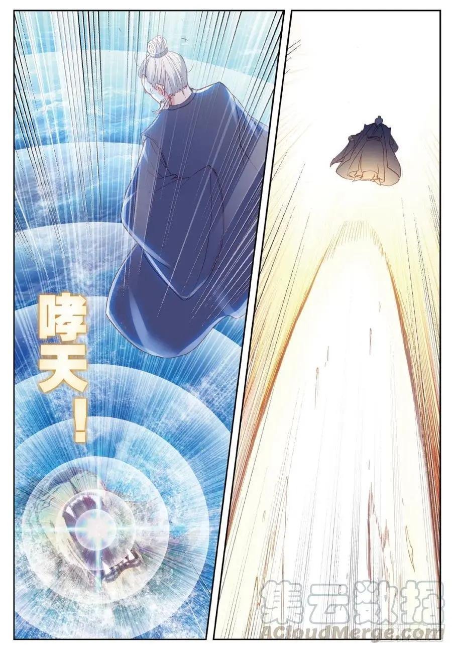 第100话 毫无胜算