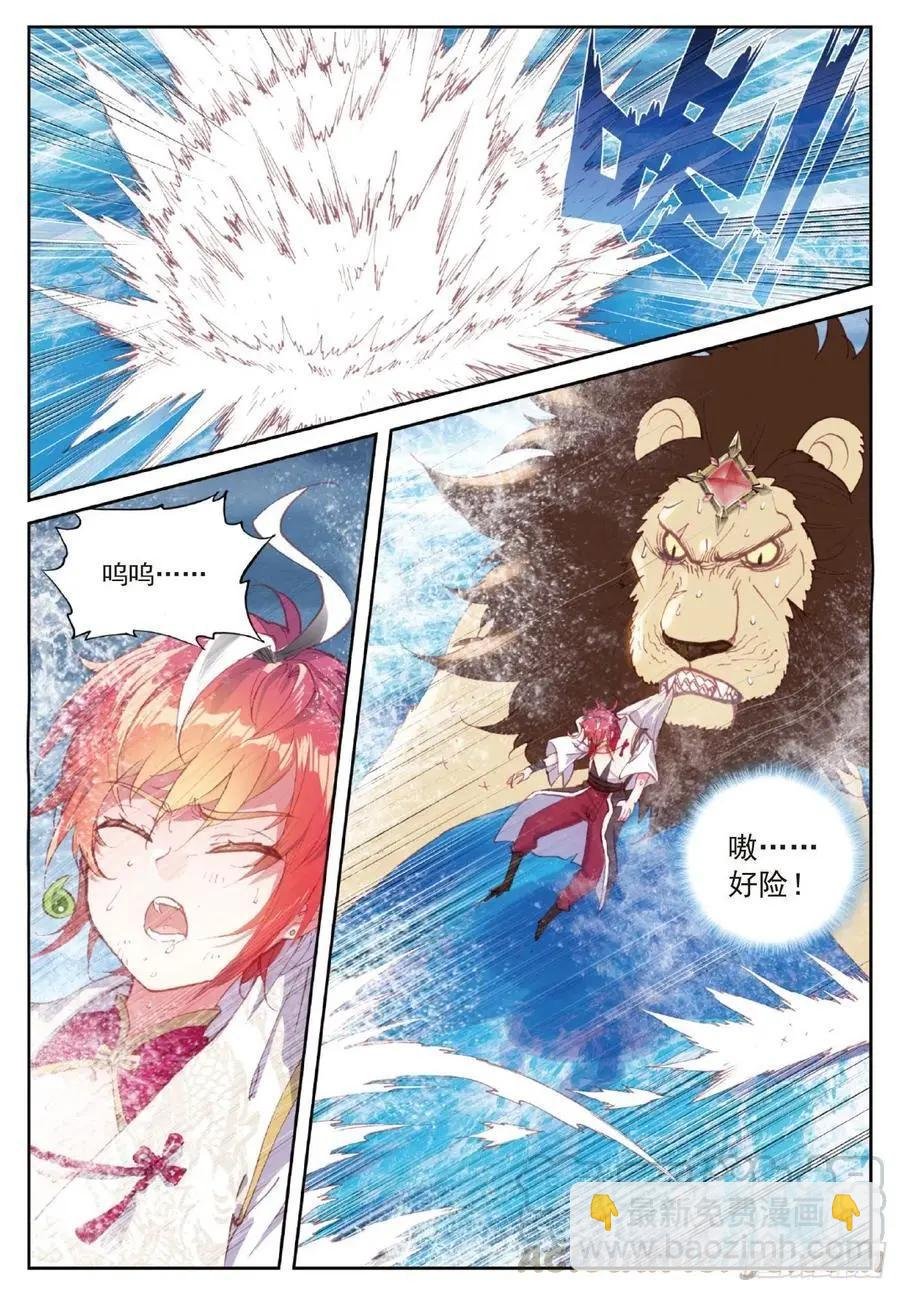 第100话 毫无胜算
