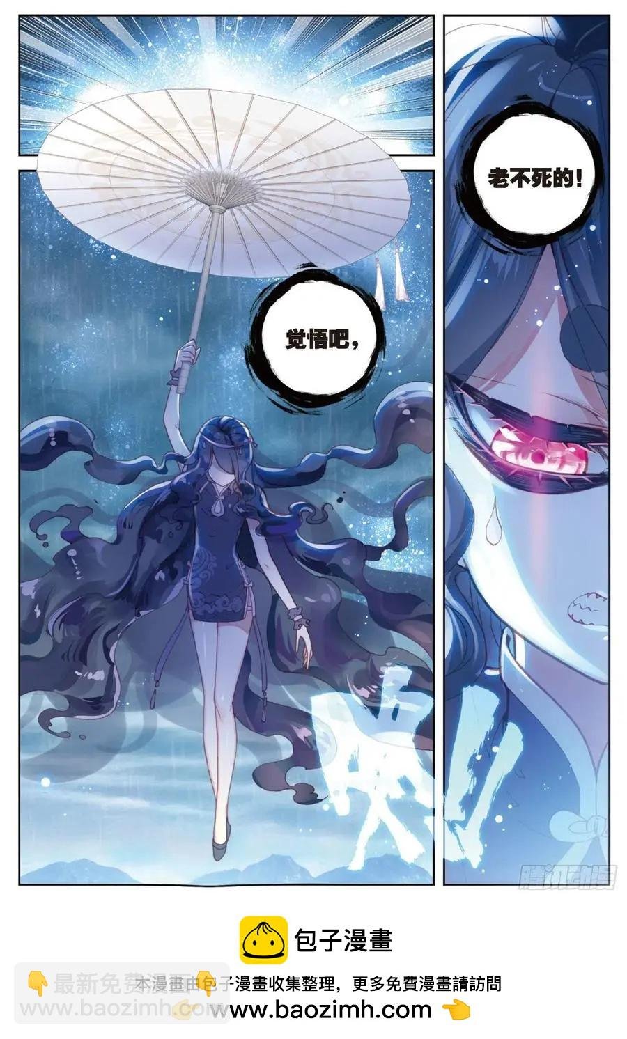 第100话 毫无胜算