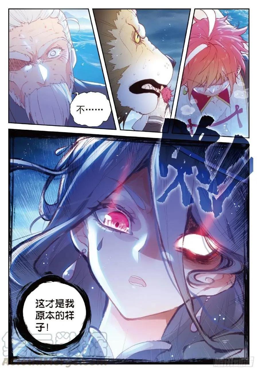 第101话 十年