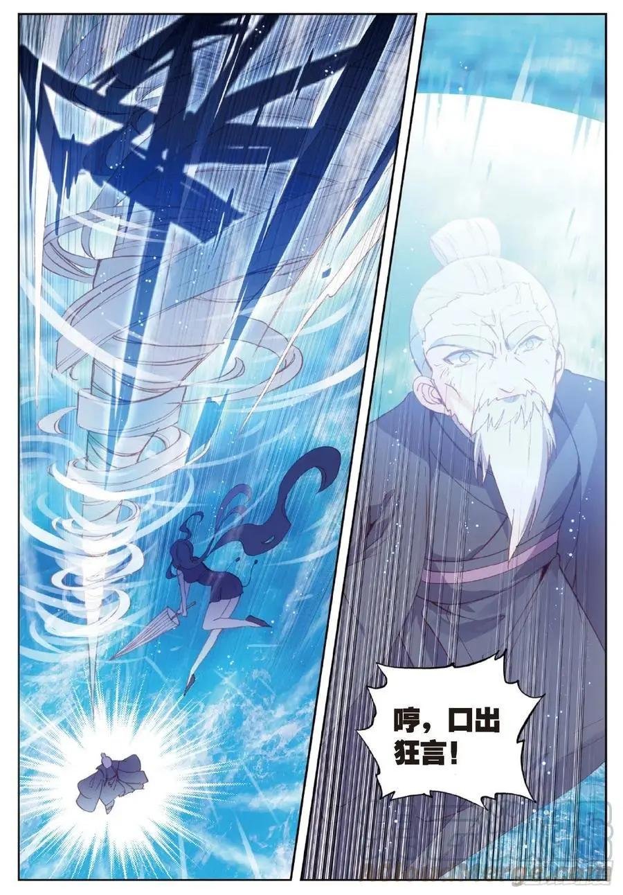 第101话 十年