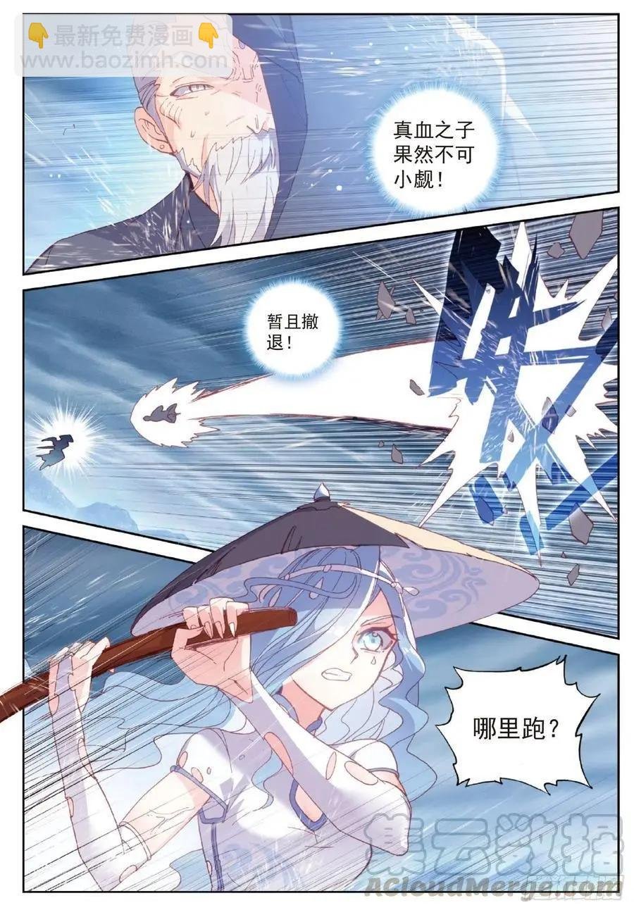 第101话 十年