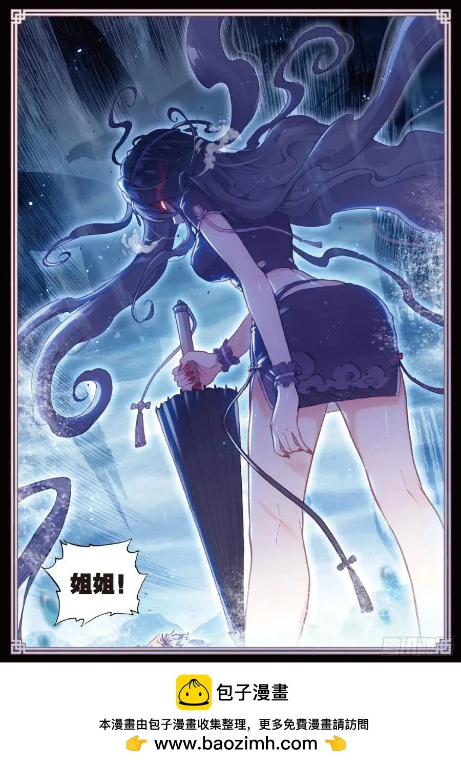 第101话 十年
