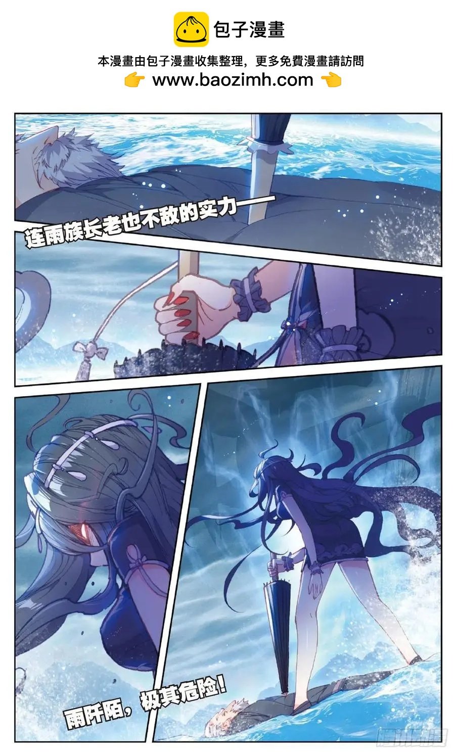 第102话 解毒