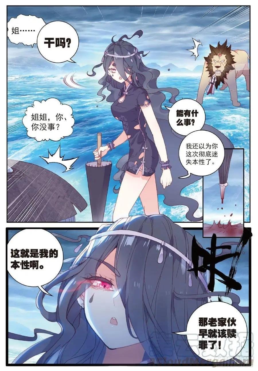 第102话 解毒