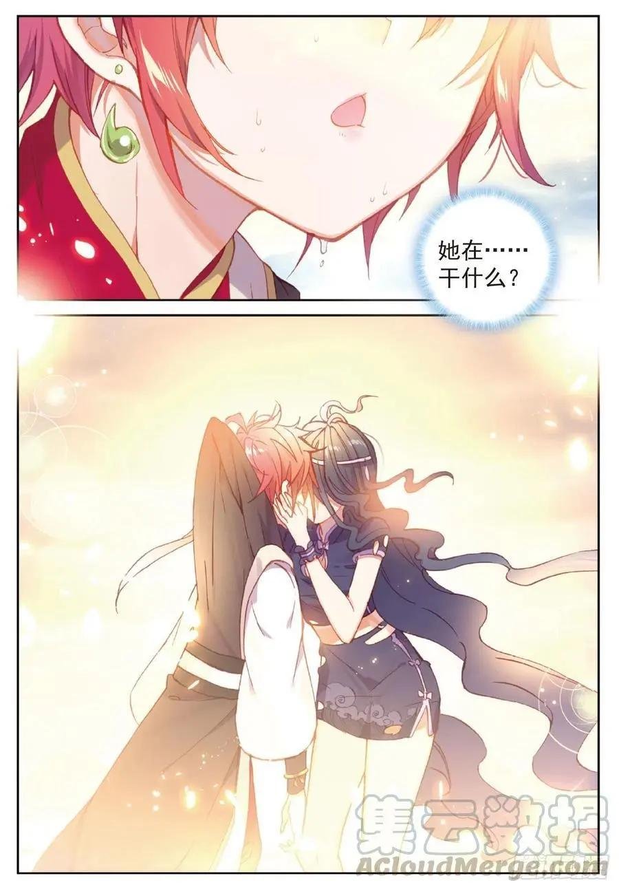 第102话 解毒