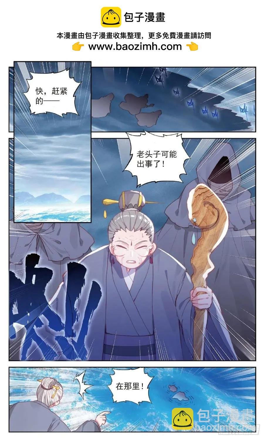 第103话 大哥